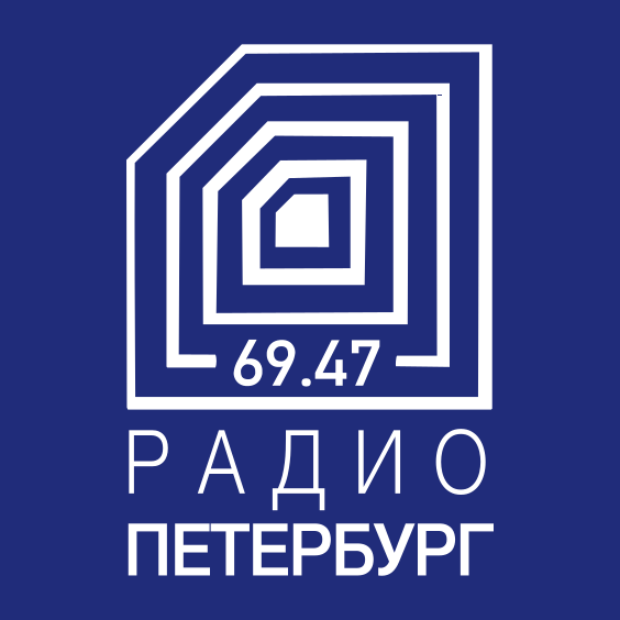 Петербург