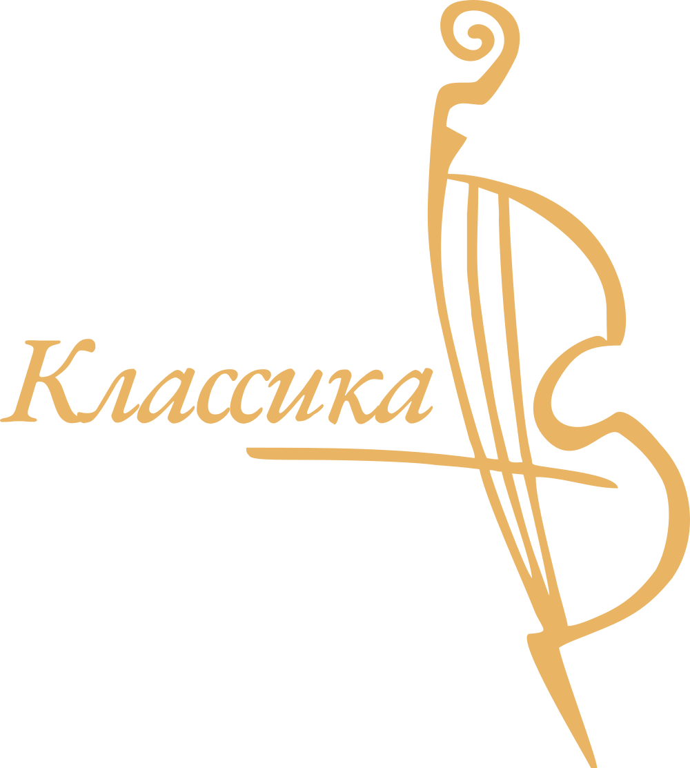 Оркестр «Классика»